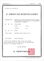 신재생에너지 전문기업