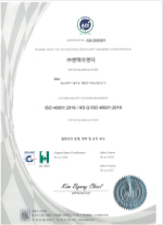 ISO 45001